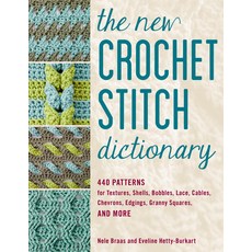 The New Crochet Stitch Dictionary: 440 Patterns for Textures Shells Bobbles Lace Cables Chevron... 平裝版, Stackpole Books, 英文