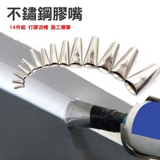 互力 防水防霉矽利康 3366 plus, 1套裝