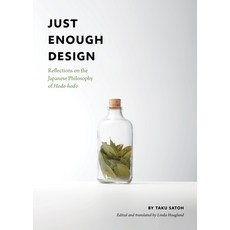 (英文圖書) Just Enough Design 平裝版, Chronicle Books, 英文