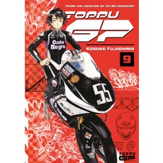 (英文圖書) Toppu GP 9 平裝版, Kodansha Comics, 英文