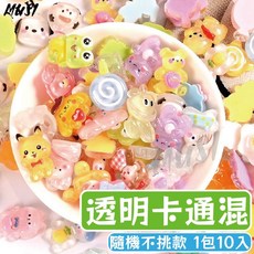 MUSI 台灣快發 奶油膠 DIY奶油膠 咕卡 奶油膠材料(贈花嘴) 奶油膠髮夾 手作髮夾 咕卡奶油膠, 樹脂配件10入-透明卡通 現貨