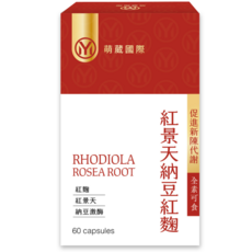 萌葳國際 紅景天納豆紅麴 膠囊 促進新陳代謝 維持健康機能, 1個, 60