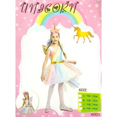 兒童獨角獸連身裙 (萬聖節Cospaly)