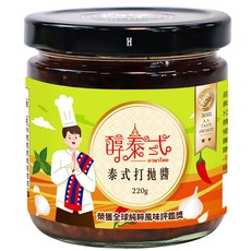 高慶泉 泰式打拋醬 (公司直售) - 道地泰式風味 拌飯拌麵炒菜皆宜, 1個, 220ml