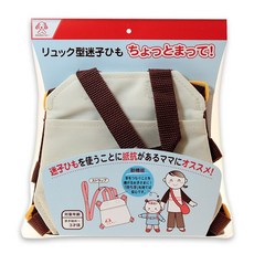 兒童背包型防走失背心