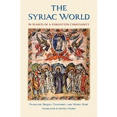 (英文圖書) The Syriac World: In Search of a Forgotten Christianity 精裝版, Yale University Press, 英文
