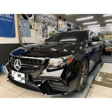 W213改E63前保桿水箱罩後保桿尾飾管四出套件（素材，可分期刷卡）