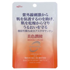 SayYOU 美肌潤色蝦紅素, 1個, 60片