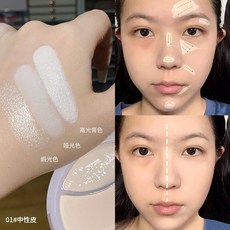 瑪妮 三色啞光高光粉膏 台灣現貨 水光感 立體提亮 修容盤