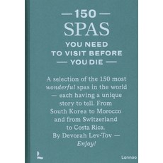 (英文圖書) 150 Spas You Need to Visit Before You Die 精裝版, Lannoo Publishers, 英文