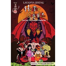 (英文圖書) Hester & Crazyfur - On The Journey Of Dreadful Mysteries 平裝版, White Falcon Publishing, 英文