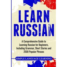 Learn Russian: A Comprehensive Guide to Learning Russian for Beginners Including Grammar Short Sto... 平裝版, Bravex Publications, 英語