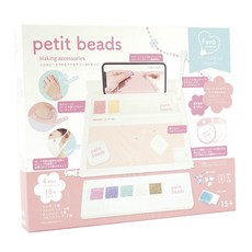 Hashy 迷你串珠豪華組, 1個