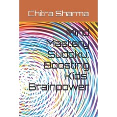 (英文圖書)Mind Mastery Sudoku: Boosting Kids' Brainpower 平裝版, Independently Published, 英文