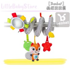 Benbat 以色列 狐狸造型 扭扭圈 推車玩具 提籃玩具, 狐狸扭扭圈