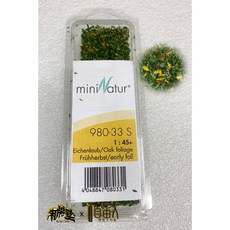 MiniNatur 自黏草高花叢花束草簇藤蔓 模型場景裝飾材料, 綠色、黃色