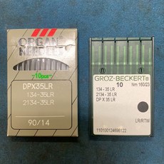 永昇縫紉 工業縫紉機針 DPx17系列劍尾針 長針 工業用縫紉配件