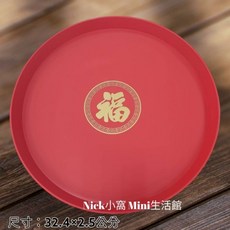 訂婚結婚用萬用茶盤, 紅色, 1