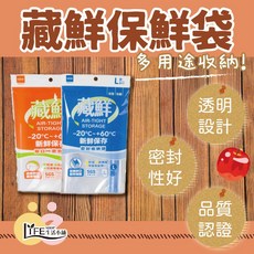 優の生活大師 UdiLife 拉鍊式厚口PE密實袋 常溫冷藏冷凍分裝收納, 詳見包裝, 詳見包裝, 詳見包裝