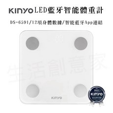 【實體店面公司貨 附發票】KINYO -LED藍牙智能體重計 DS-6591, 詳見包裝, 詳見包裝, 詳見包裝