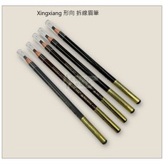 Xingxiang 形向 1818拆線眉筆 5g, 紅咖啡色