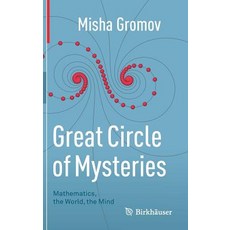 (英文圖書) Great Circle of Mysteries: Mathematics the World the Mind 精裝版, Birkhauser, 英文