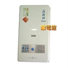 莊頭北 10公升傳統型室外熱水器, TH-3106RF