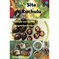 (英文圖書) Sita Ruchulu: Simple and Healthy Vegetarian Recipes 平裝版, Bluerose Publisher, 英文