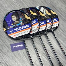 VICTOR 勝利 ARS-HS PLUS 極音速 HS 羽毛球拍 速度型 操控靈敏