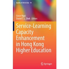 (英文圖書) Service-Learning Capacity Enhancement in Hong Kong Higher Education 精裝版, Springer, 英文