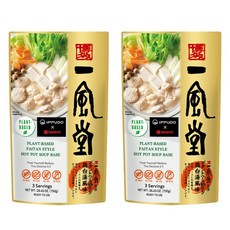 Ippudo Plant Based火鍋湯底 雞白湯風味, 2個, 750g