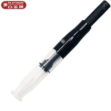 【筆倉】PLATINUM 白金 CR70 旋轉式 日規吸墨器, 詳見包裝