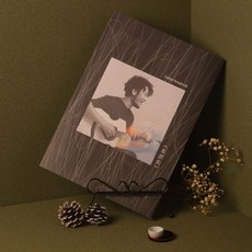 森韻木吉他工作室 指彈演奏專輯 吉他樂譜 張仲麟老師