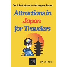 (英文圖書) Attractions in Japan for Travelers: The 13 best places to visit in your dreams 平裝版, Independently Published, 英文