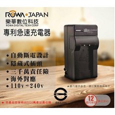 ROWA JAPAN 樂華 副廠充電器, RX100 BX1 RX100III M3 M4 HX50V HX300 HX60V