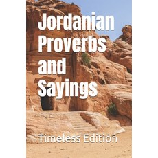 (英文圖書) Jordanian Proverbs and Sayings 平裝版, Independently Published, 英文