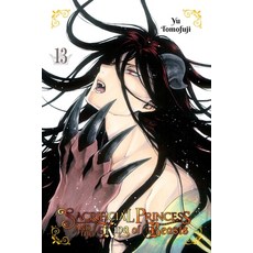 (英文圖書) Sacrificial Princess and the King of Beasts Vol. 13 平裝版, Yen Press, 英文