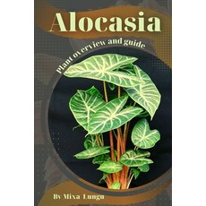 (英文圖書) Alocasia: Plant overview and guide 平裝版, Independently Published, 英文