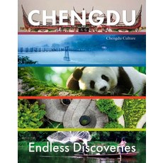 (英文圖書) Chengdu: Endless Discoveries 精裝版, Royal Collins Publishing Co..., 英文
