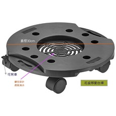 台灣湧利 花盆移動台車 盆栽容器移動台車 花盆托盤 移動托盤 烏龜車 趴地車, 黑色, 1個