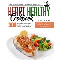 The Heart Healthy Cookbook: 300 simple low sodium and cholesterol recipes to make healthy eating del... 平裝版, Independently Published, 英文