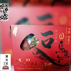一口吃烏魚子精裝禮盒, 10公克