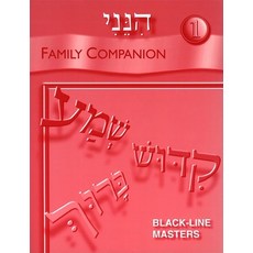 (英文圖書) Hineni 1 - Family Companion 平裝版, Behrman House Publishing, 英文