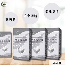 O’care歐科兒 甘酒系列組合