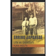 (英文圖書) Erring Japanese: Life as Objectors 平裝版, Independently Published, 英文