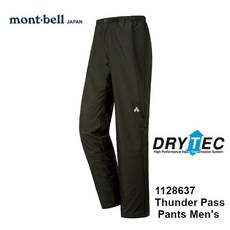 mont-bell THUNDER PASS 男高透氣防水長褲 (灰) 登山雨褲 防水, M