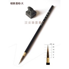 【汶采】極緻水獾毛面相筆 大中小三支單支 小楷水墨工筆描邊勾勒勾線筆丸筆上色筆佛像花鳥專用, 口徑0.35*2.5cm, 1個