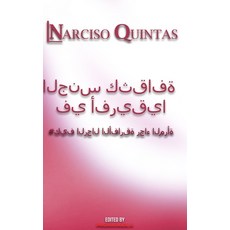 (英文圖書) &#1603;&#1610;&#1601; &#1610;&#1585;&#1590;&#1610; &#1575;&#1604;&#1585;&#1580;&#1575;&#1604;... 精裝版, Blurb, 英文