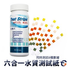 六合一水質測試紙 泳池魚缸水質檢測, 1個, 1ml