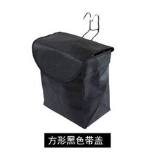電動車用防水折疊車籃框, 黑色，藍色，紅色，格子, 1個